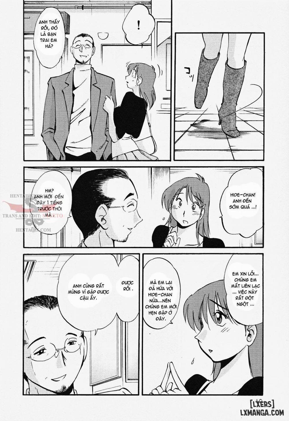 Hadaka no Kusuriyubi 10 trang 13