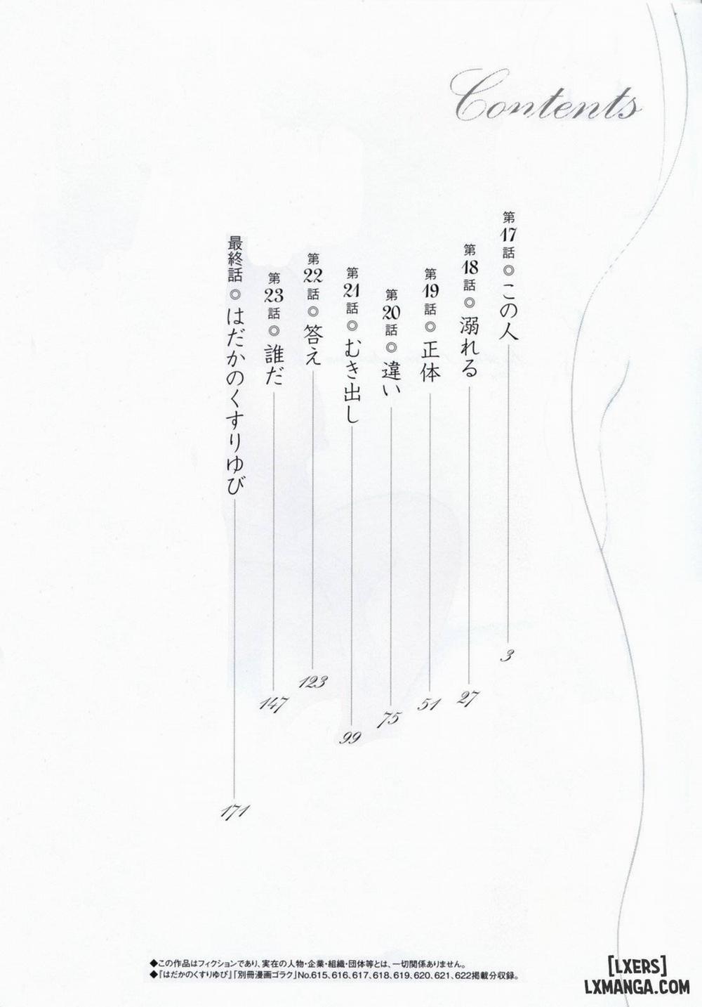 Hadaka no Kusuriyubi 18 trang 7