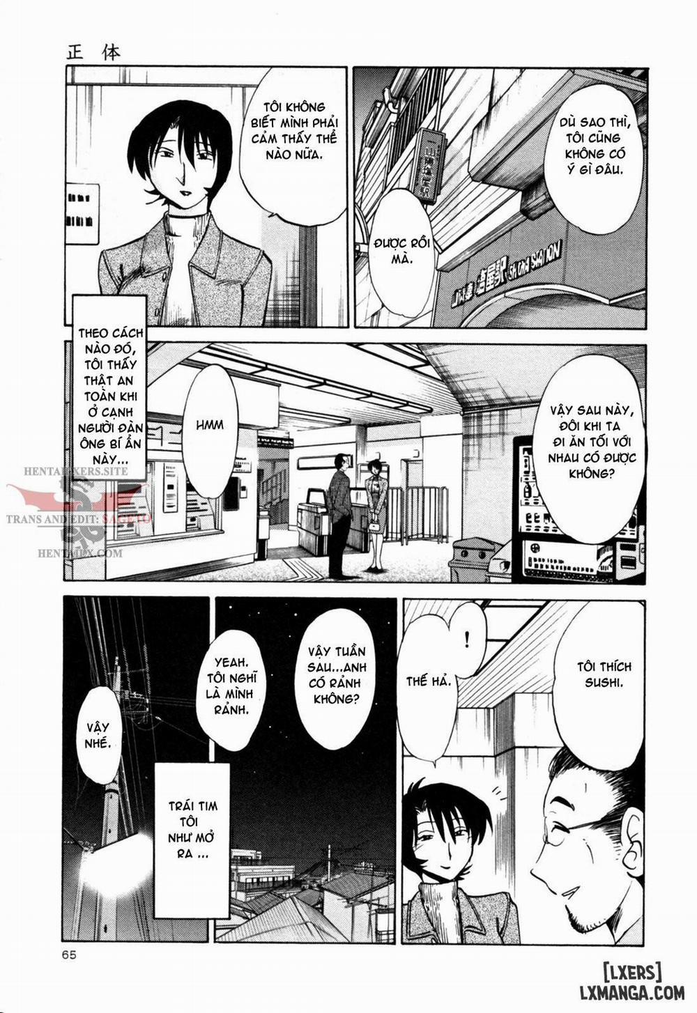 Hadaka no Kusuriyubi 20 trang 14