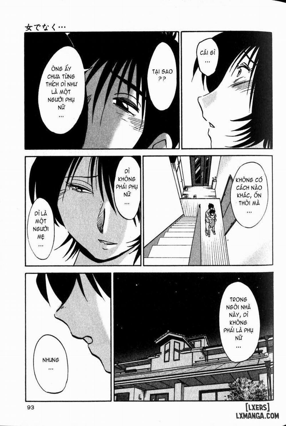 Hadaka no Kusuriyubi 4 trang 16