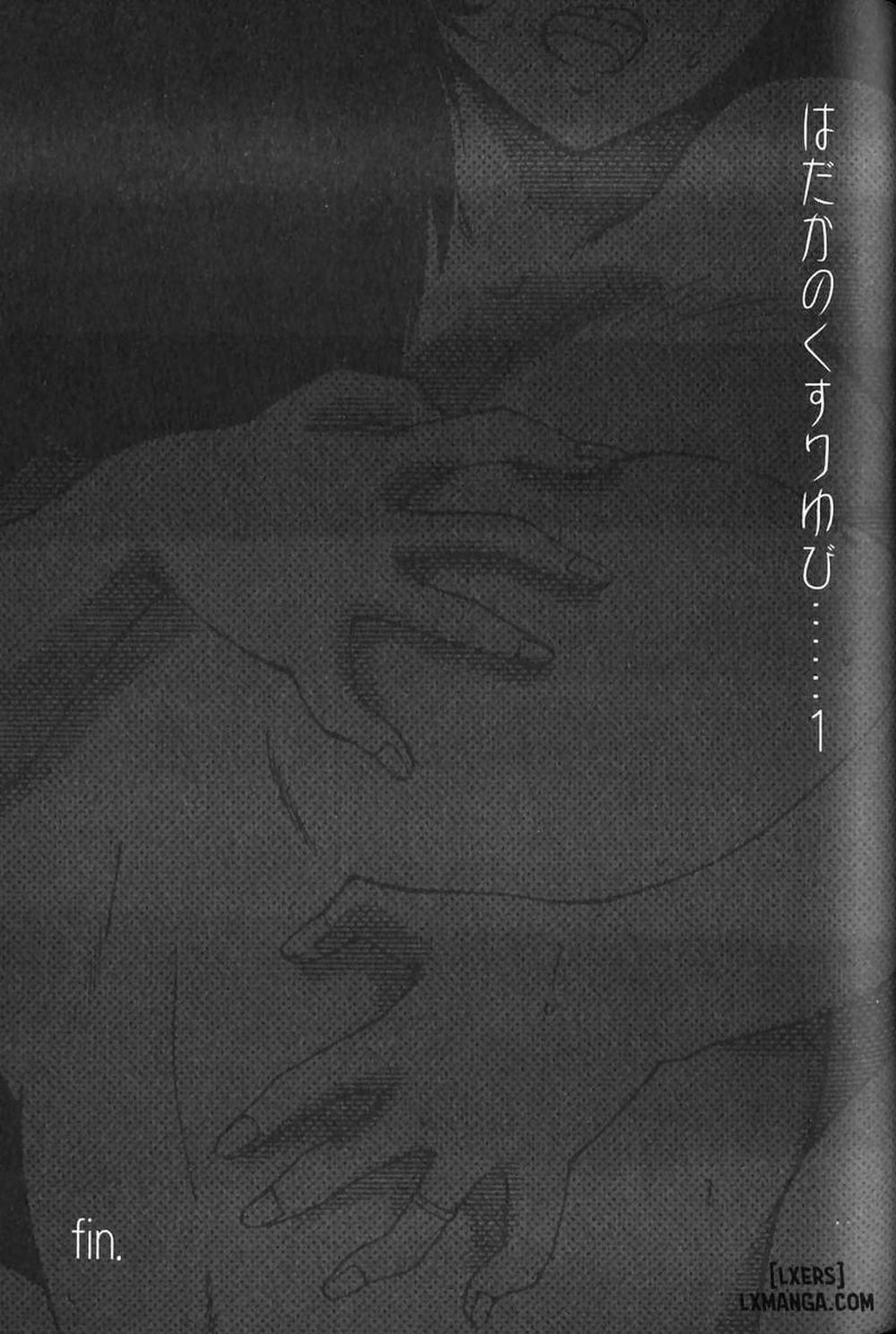 Hadaka no Kusuriyubi 7 trang 24