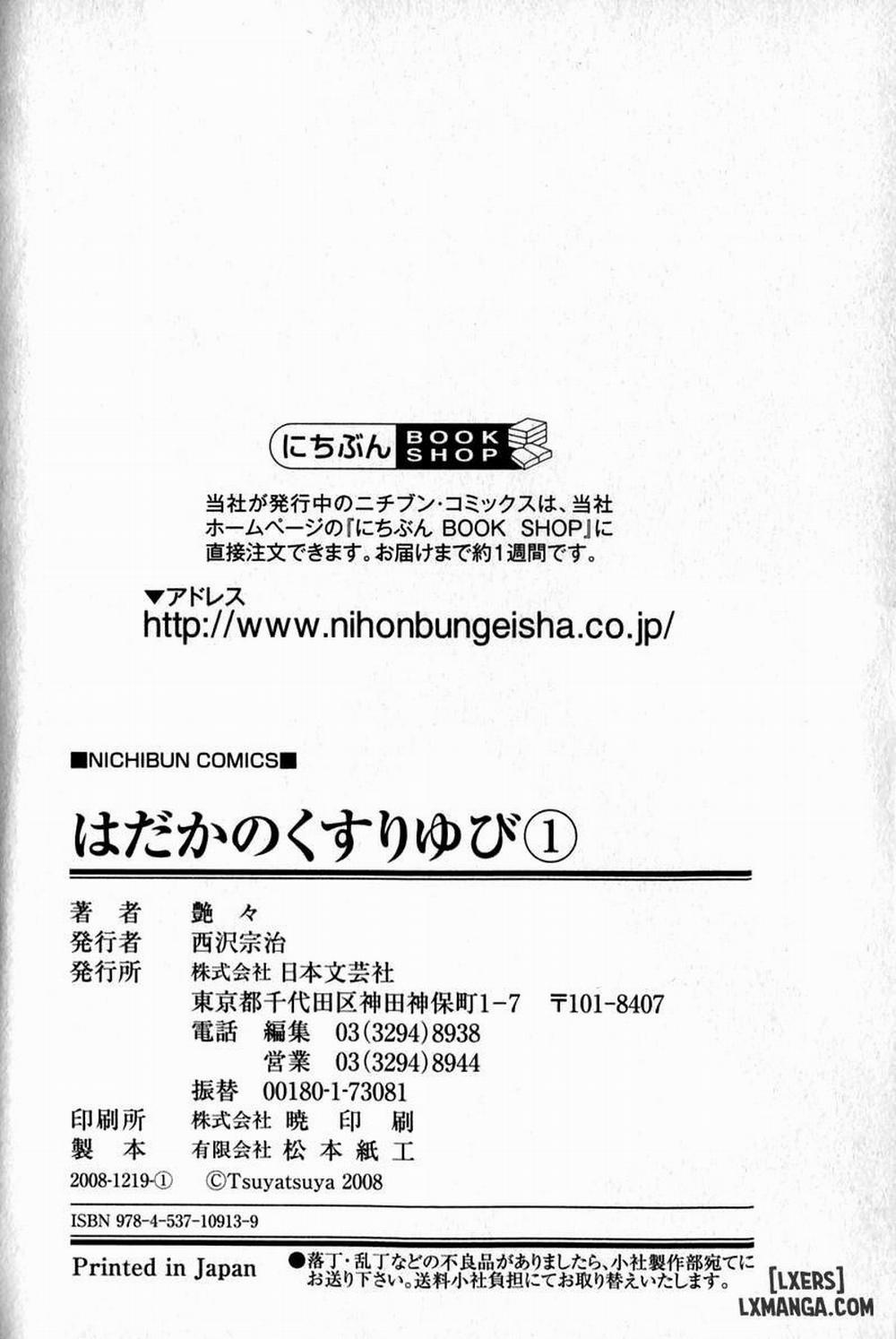 Hadaka no Kusuriyubi 8 trang 29