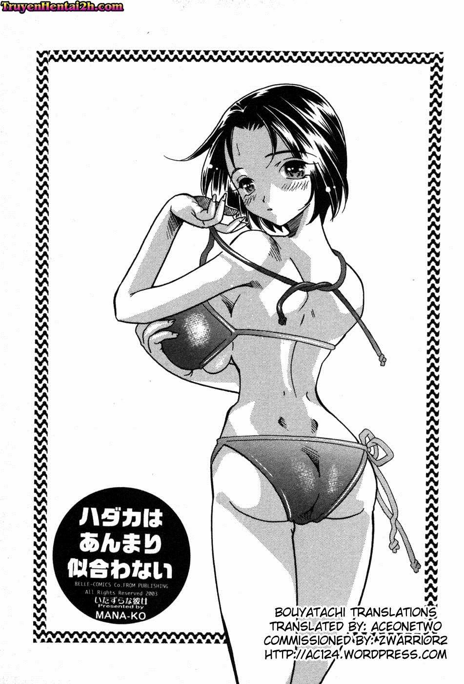 Hadaka Wa Anmari Niawanai Oneshot trang 0