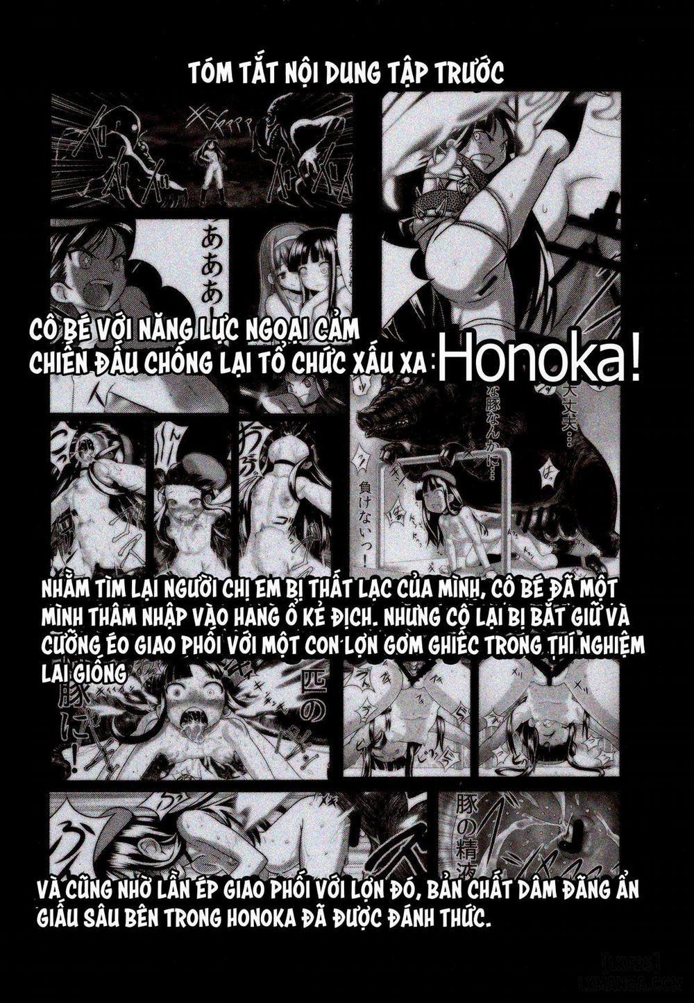 Hadakahime Honoka 2 Misemono Tanetsuke Saru Koubi Oneshot trang 3