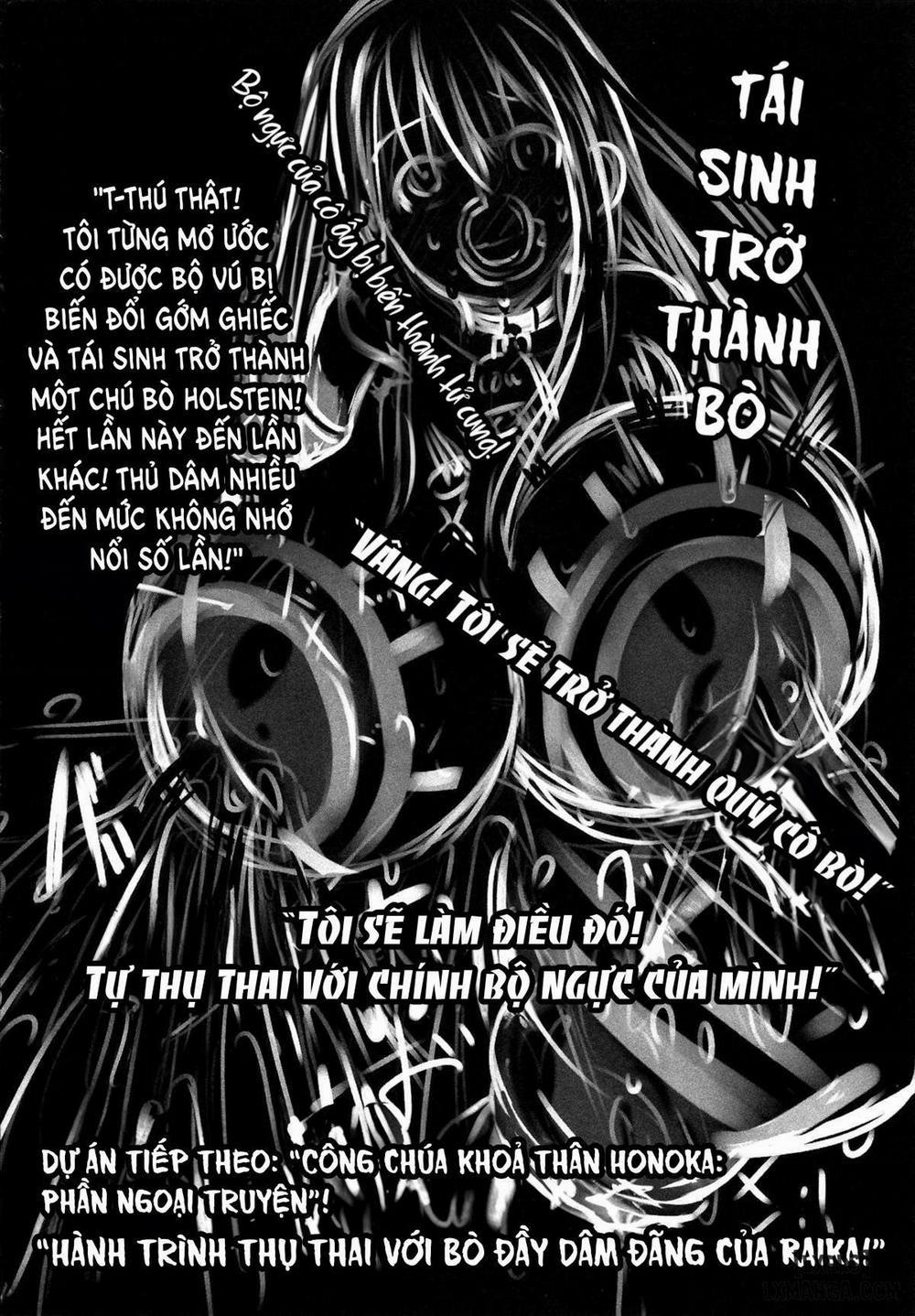 Hadakahime Honoka 2 Misemono Tanetsuke Saru Koubi Oneshot trang 40