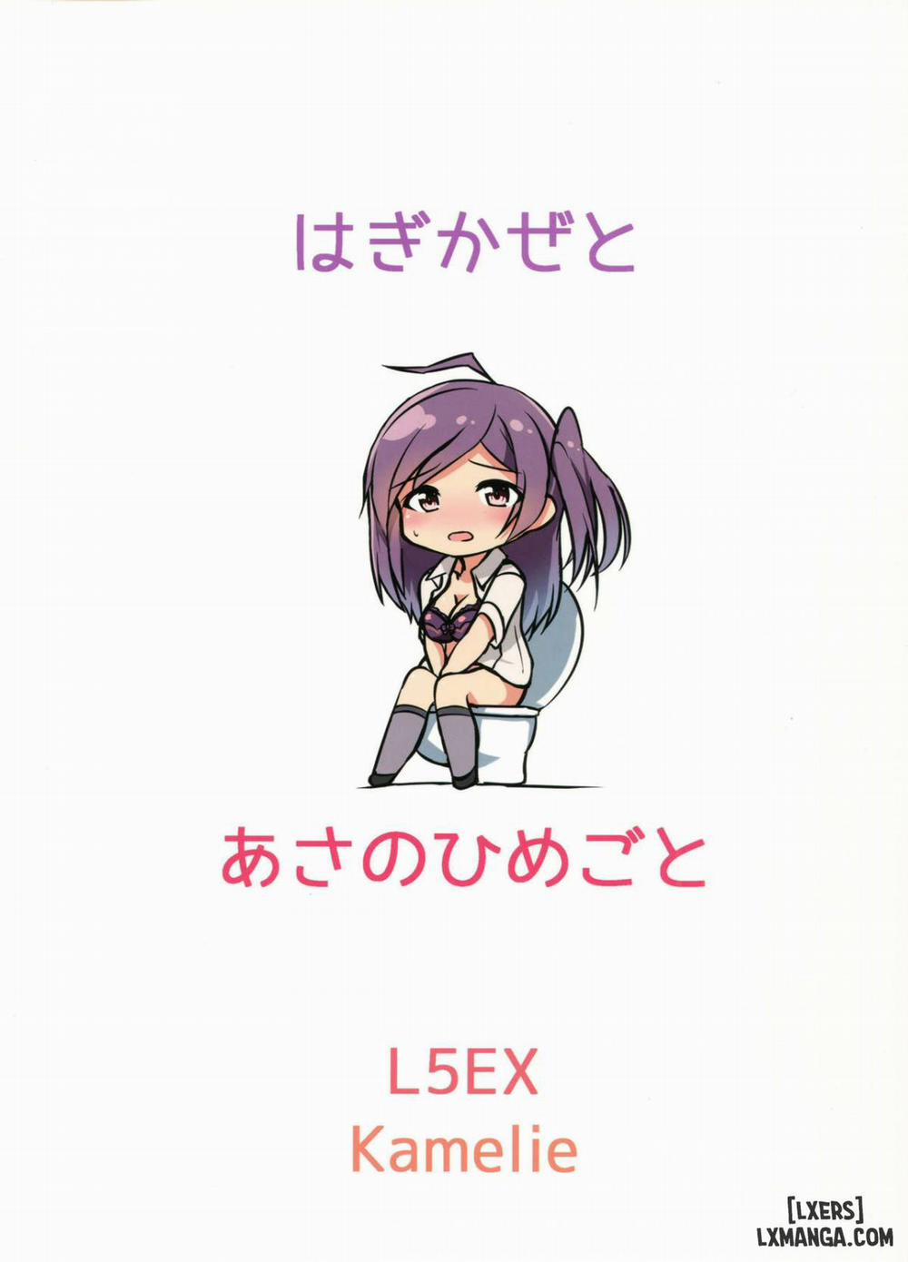 Hagikaze to asa no himegoto Oneshot trang 29