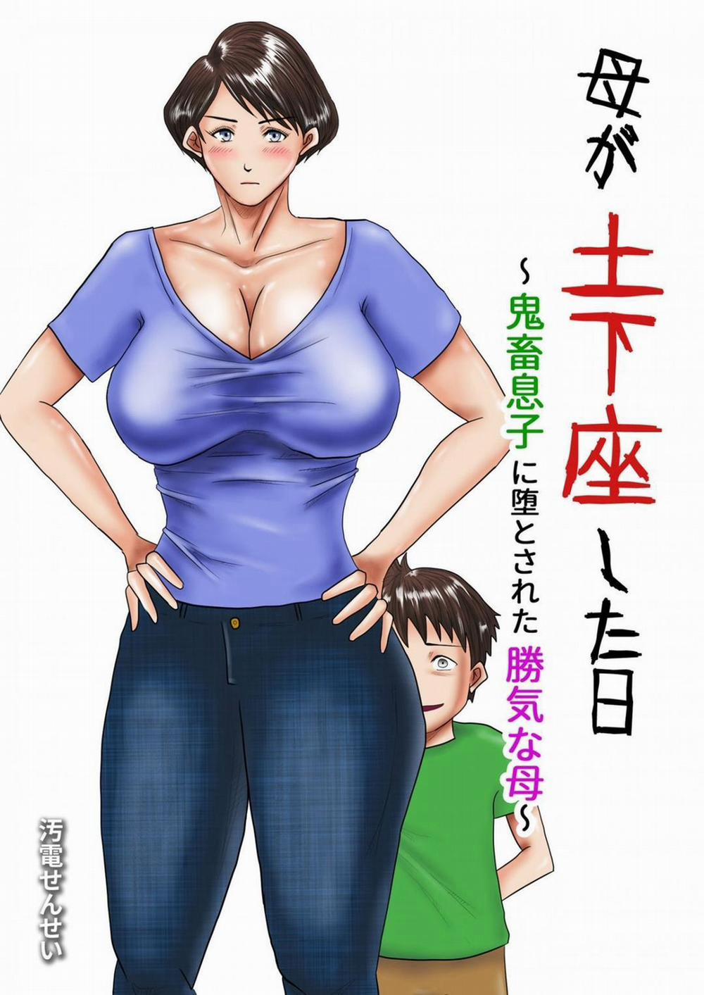 Haha ga Dogeza Shita Hi ~Kichiku Musuko ni Otosareta Kachiki na Haha Oneshot trang 2