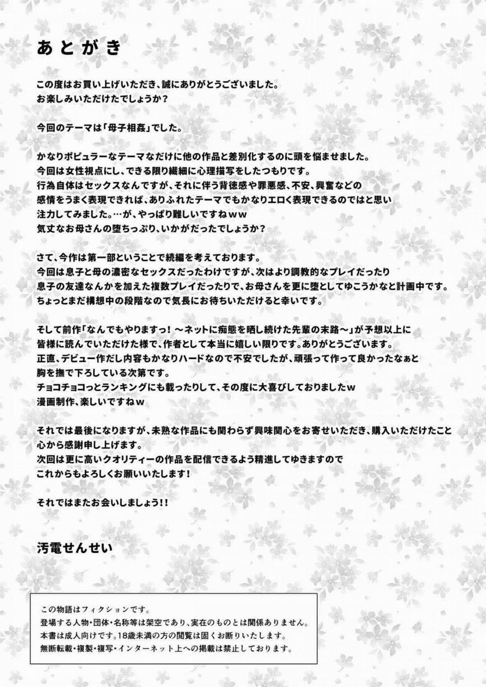 Haha ga Dogeza Shita Hi ~Kichiku Musuko ni Otosareta Kachiki na Haha Oneshot trang 65