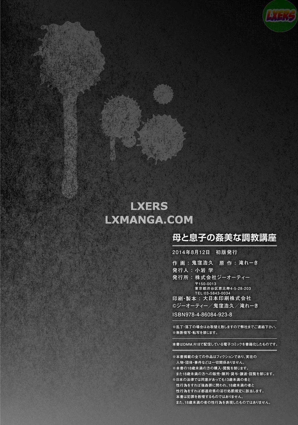 Haha to Ko no Kanbi na Choukyou Kouza 10 END trang 22