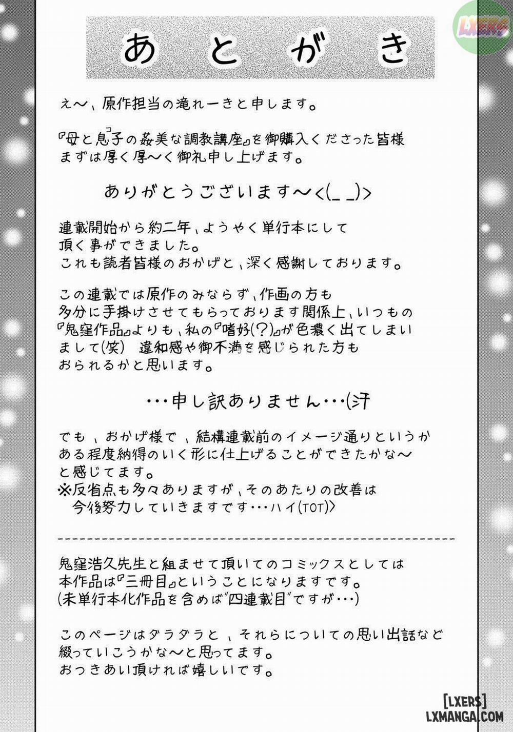 Haha to Ko no Kanbi na Choukyou Kouza 10 trang 17