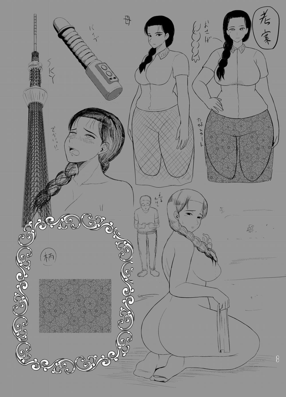 haha wa omacha 1 trang 32