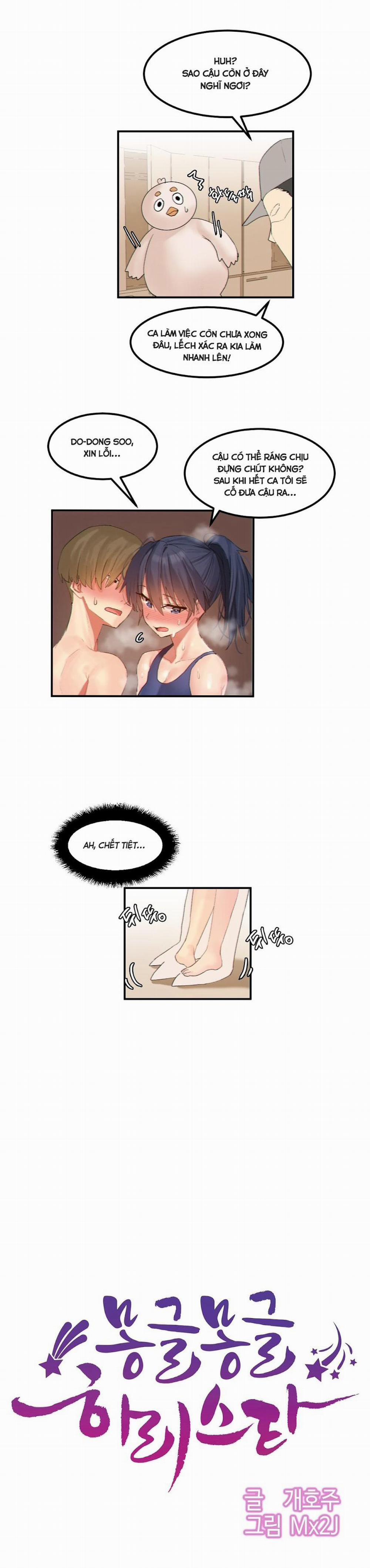 Hahri's Lumpy Star 16 trang 1