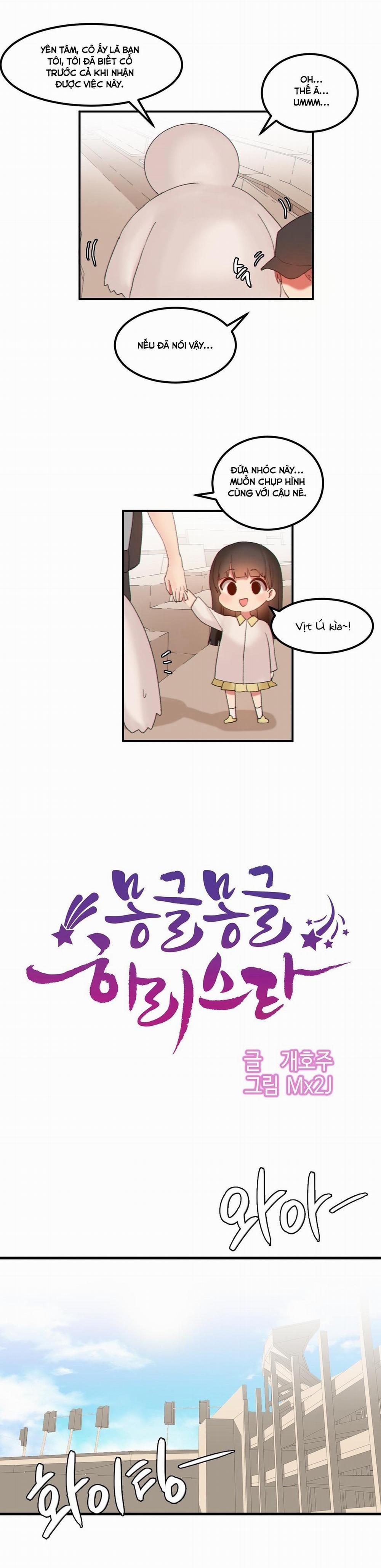 Hahri's Lumpy Star 17 trang 1