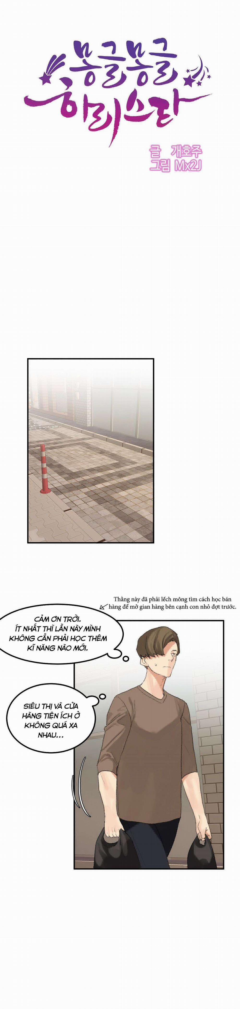 Hahri's Lumpy Star 35 trang 6