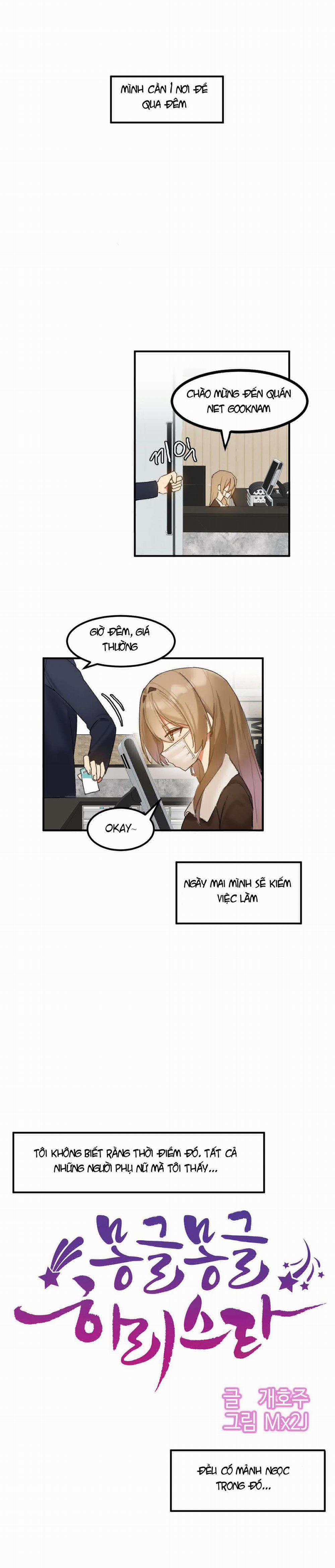 Hahri's Lumpy Star 7 trang 12