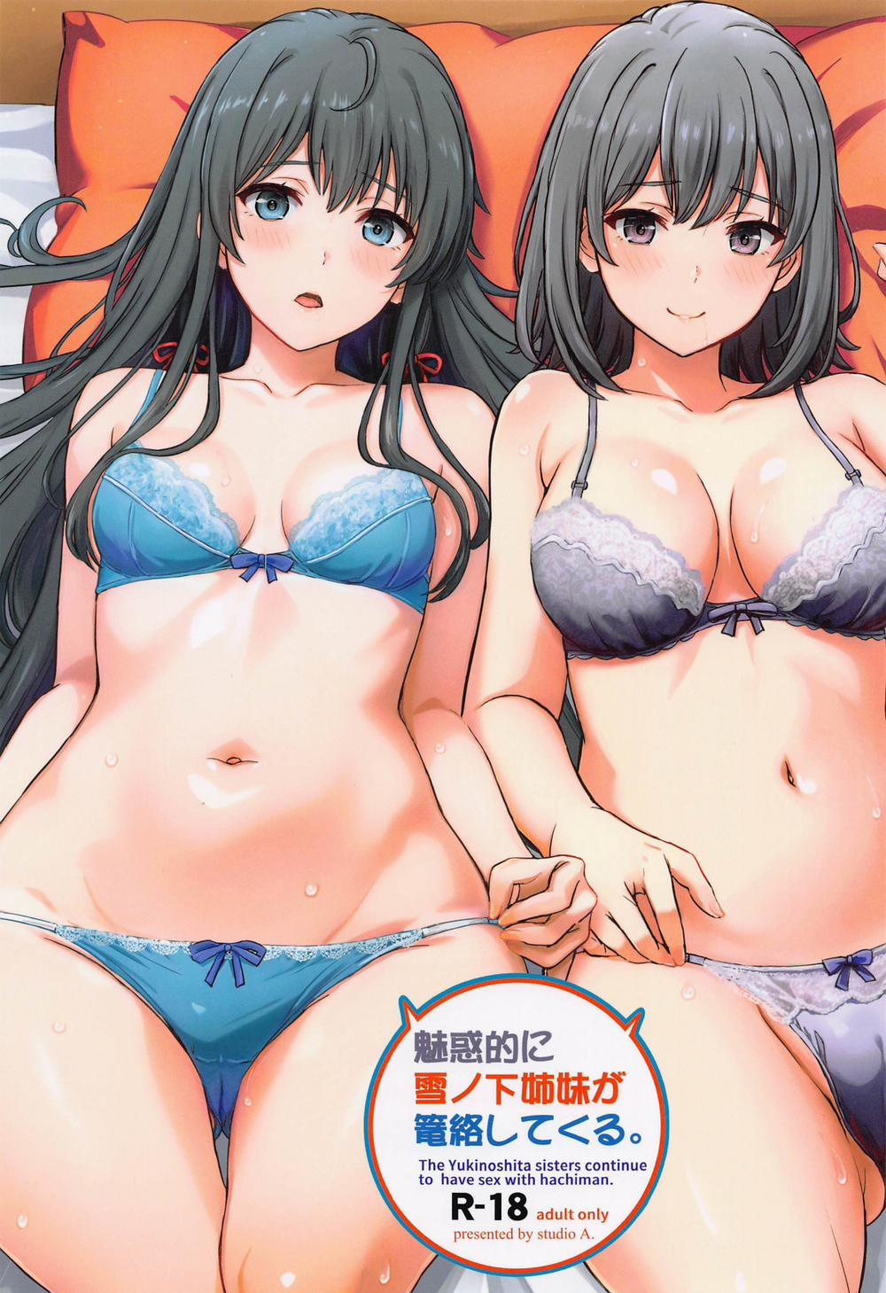 Hai Chị Em Quyến Rũ Oneshot trang 0