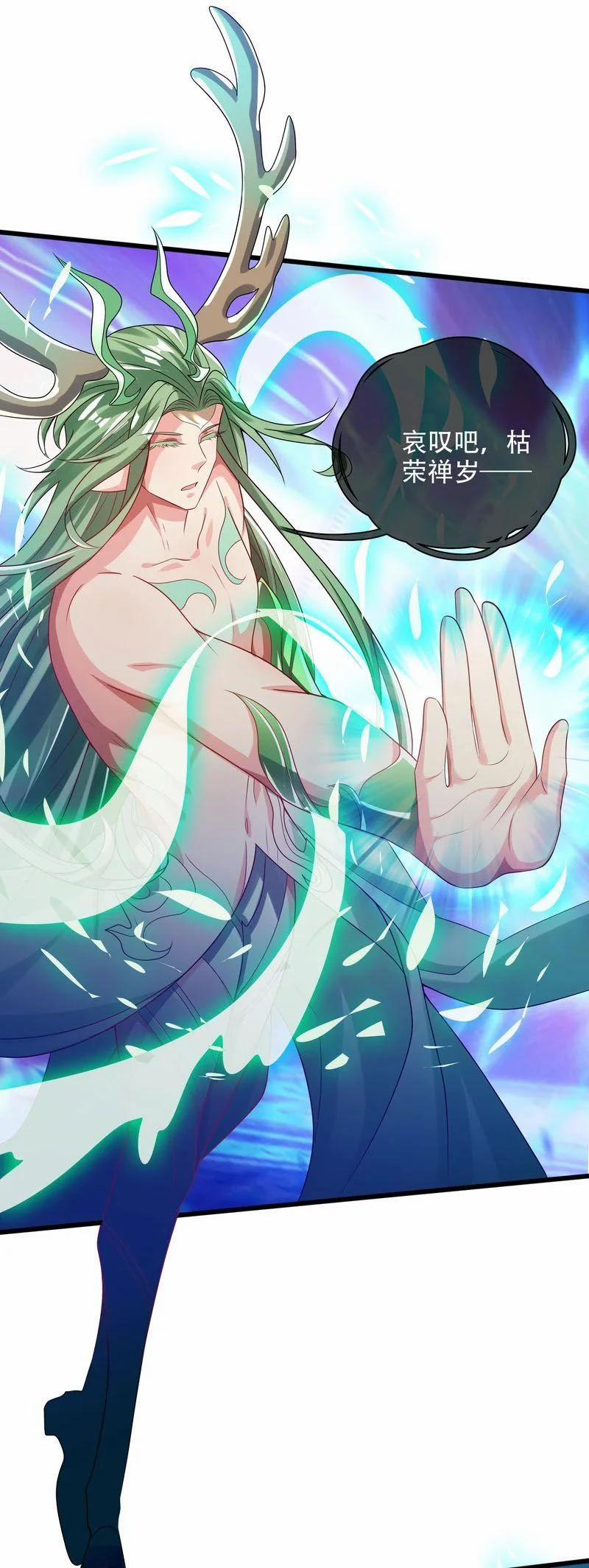 Hài Đế Vi Tôn 137 trang 23