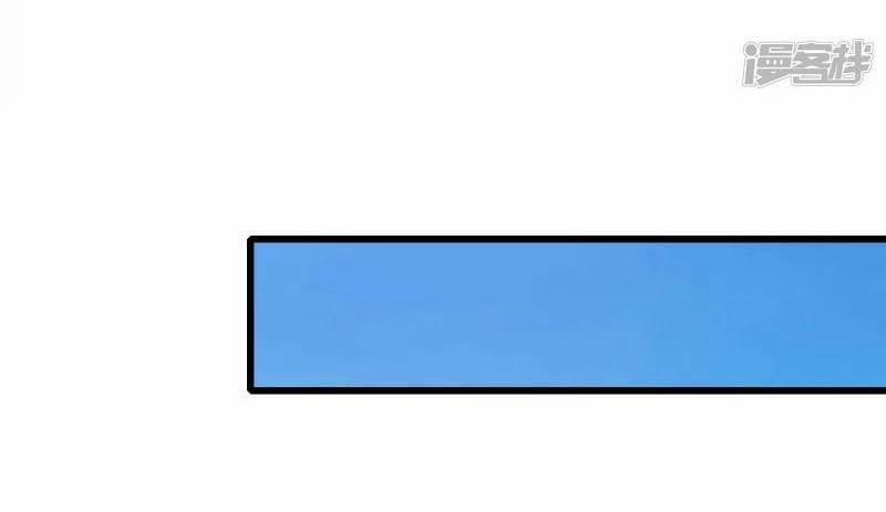 Hài Đế Vi Tôn 146 trang 7