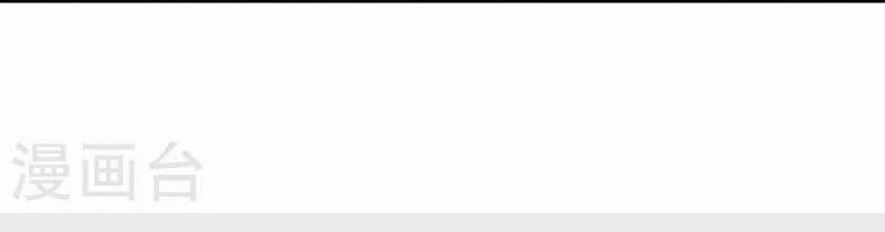 Hài Đế Vi Tôn 151 trang 1