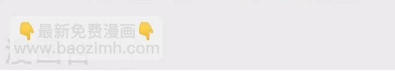 Hài Đế Vi Tôn 151 trang 13