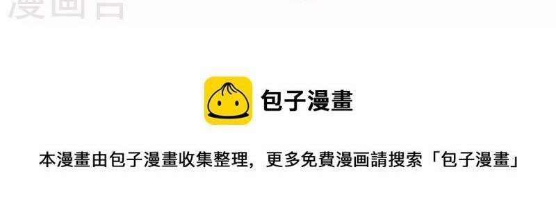 Hài Đế Vi Tôn 151 trang 15