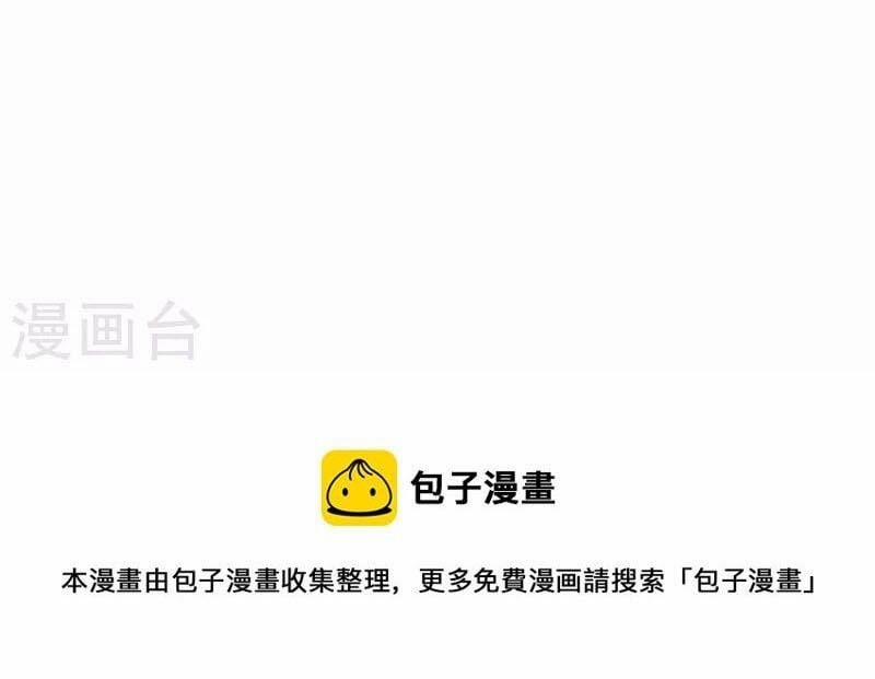 Hài Đế Vi Tôn 166 trang 36