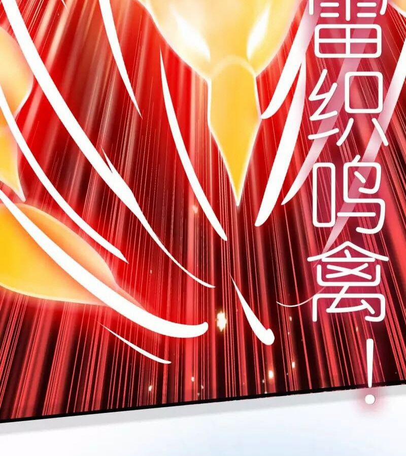 Hài Đế Vi Tôn 168 trang 20