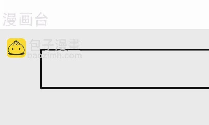 Hài Đế Vi Tôn 168 trang 6