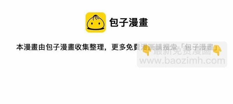 Hài Đế Vi Tôn 169 trang 10