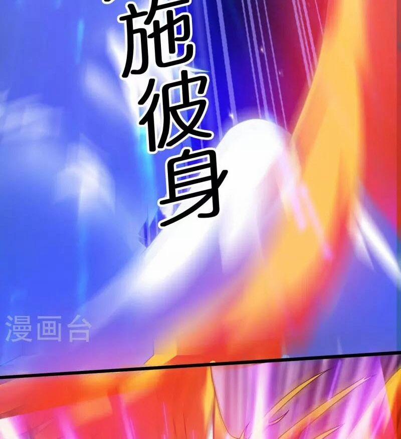 Hài Đế Vi Tôn 169 trang 24