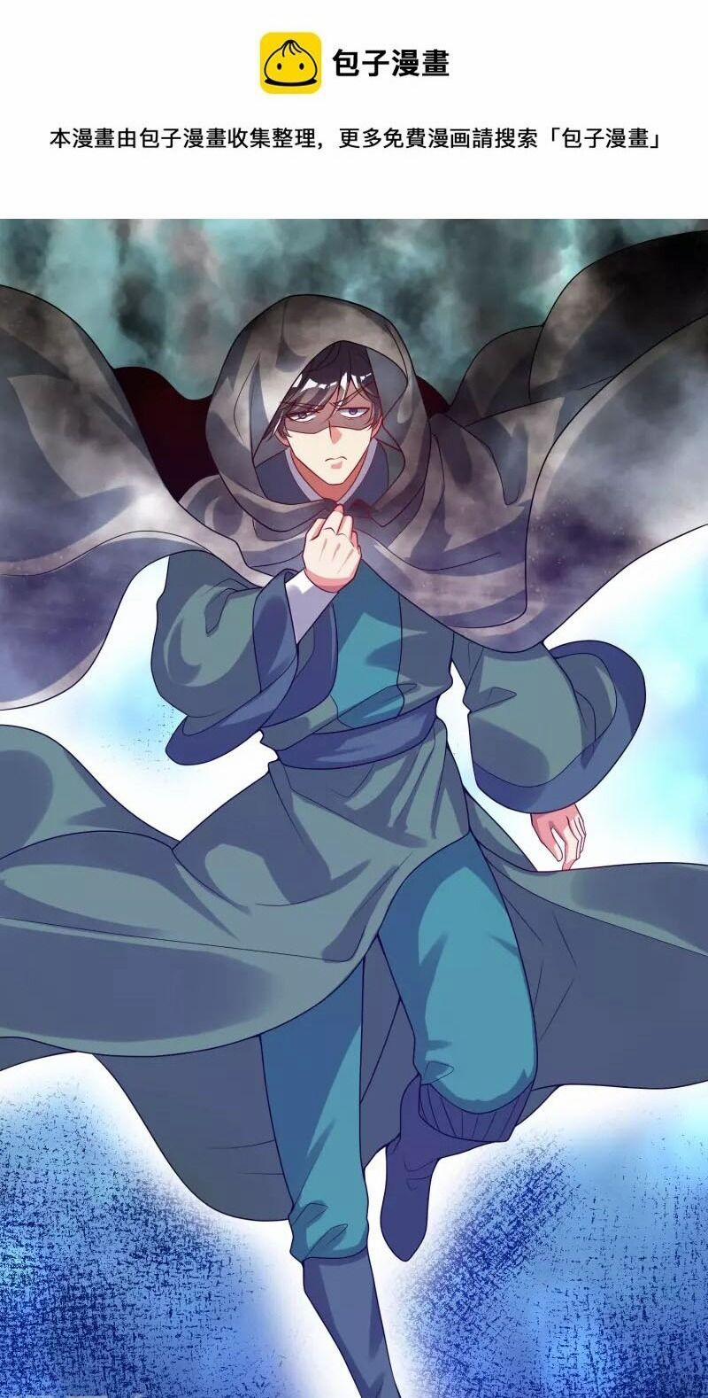 Hài Đế Vi Tôn 170 trang 11