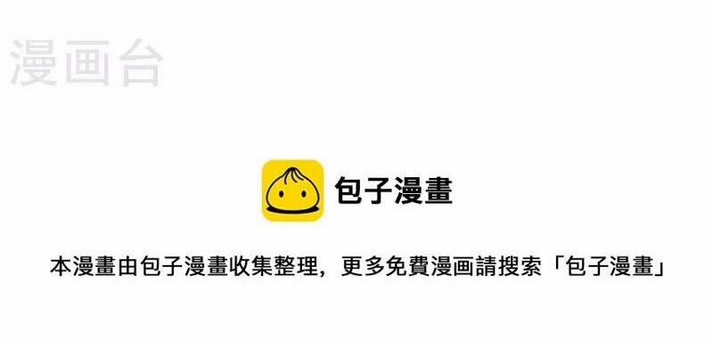 Hài Đế Vi Tôn 174 trang 27