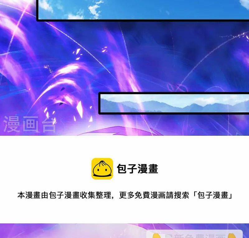 Hài Đế Vi Tôn 176 trang 35