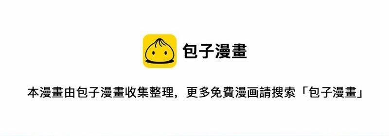 Hài Đế Vi Tôn 178 trang 31