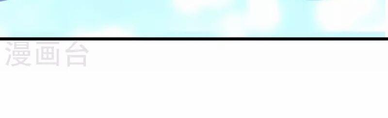 Hài Đế Vi Tôn 178 trang 49