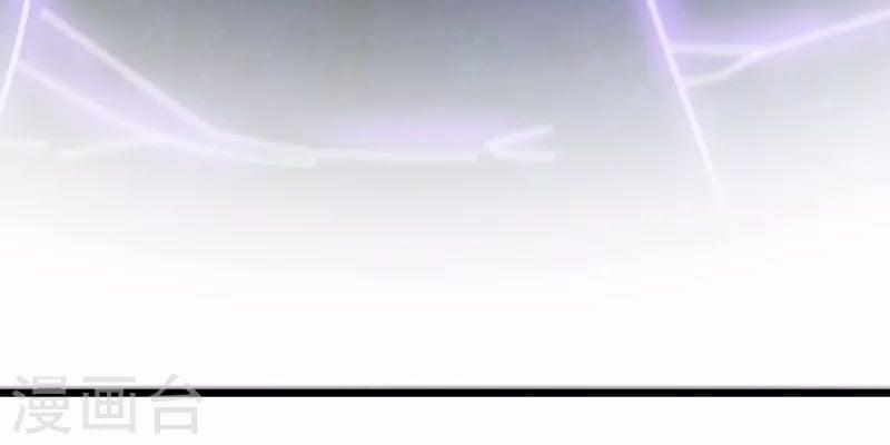 Hài Đế Vi Tôn 179 trang 11