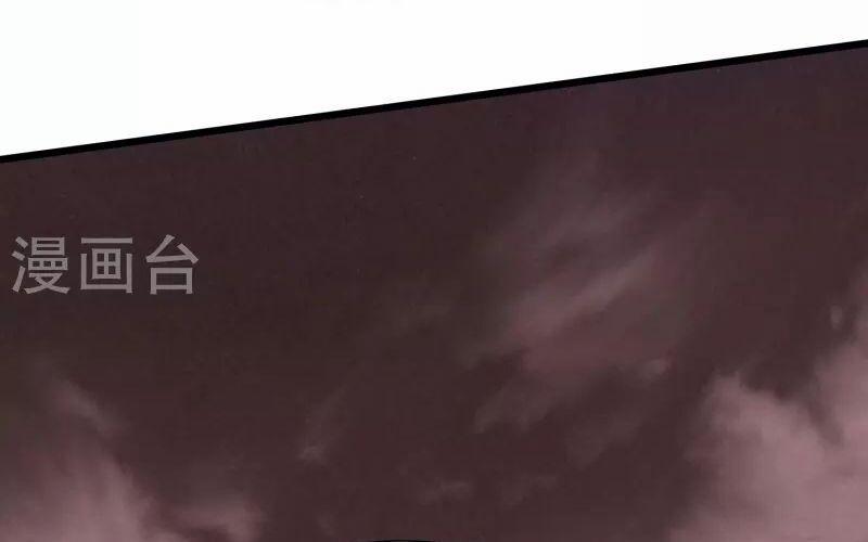 Hài Đế Vi Tôn 183 trang 46