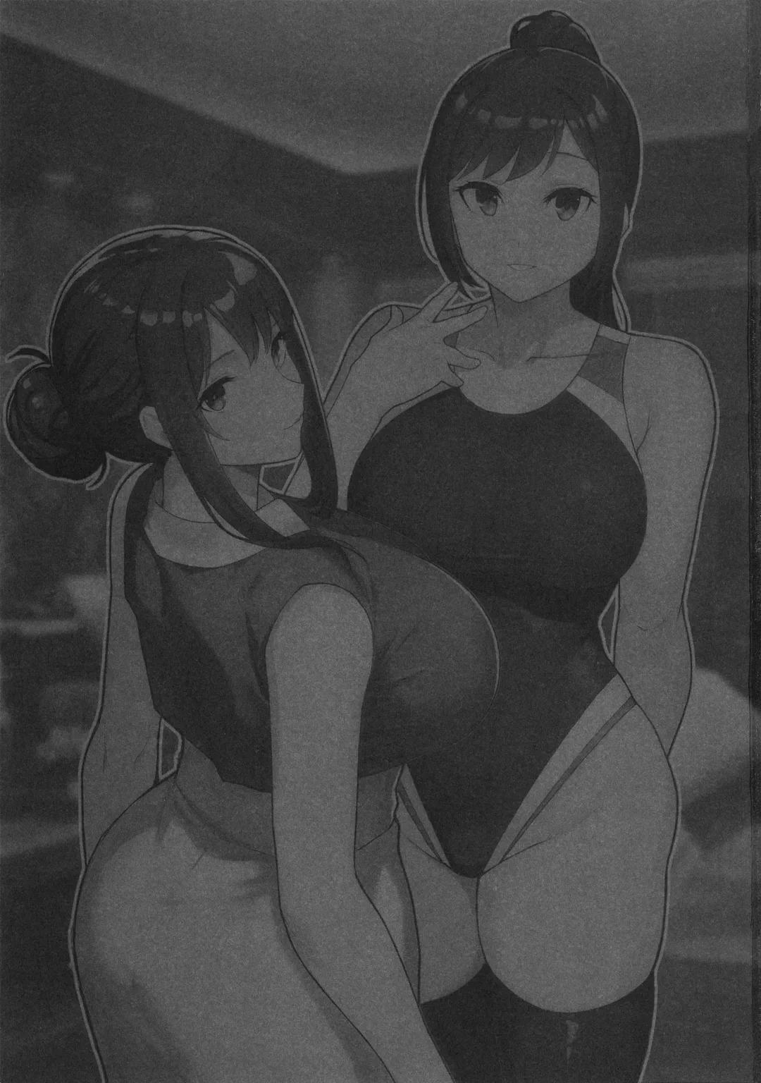 Hai mẹ con tranh cùng một gã 0 trang 2