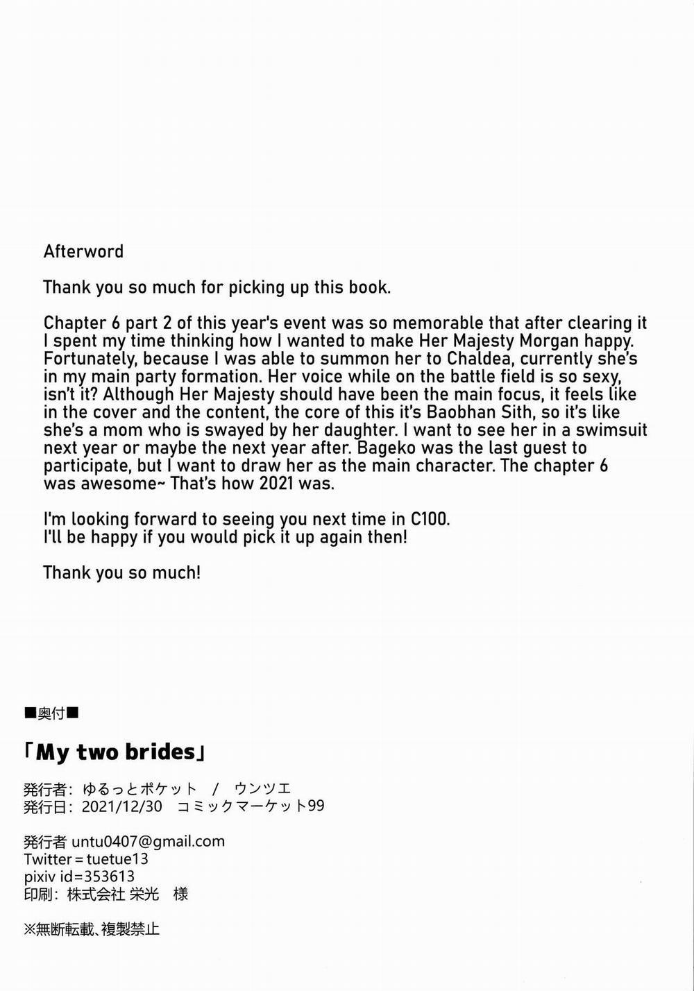 Hai nàng vợ của tôi Oneshot trang 21