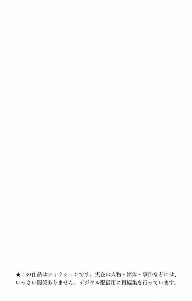 Haikyuu-Bu 1 trang 1