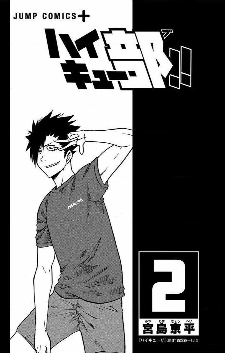 Haikyuu-Bu 13 trang 1