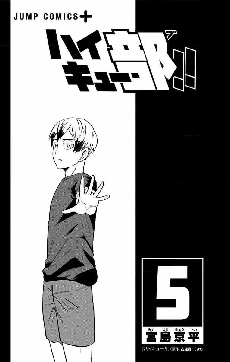 Haikyuu-Bu 49 trang 1