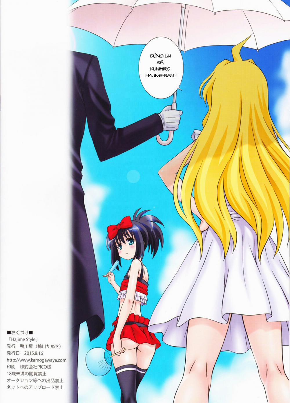 Hajime Style (Saki) Oneshot trang 8