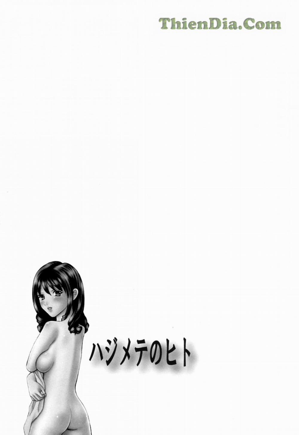 Hajimete no Hito 5 trang 16