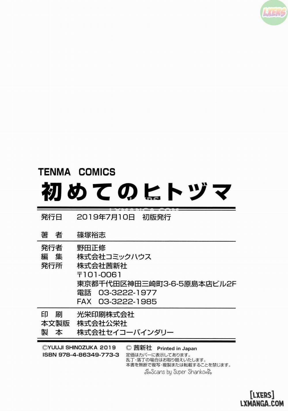 Hajimete no Hitozuma 7 trang 24