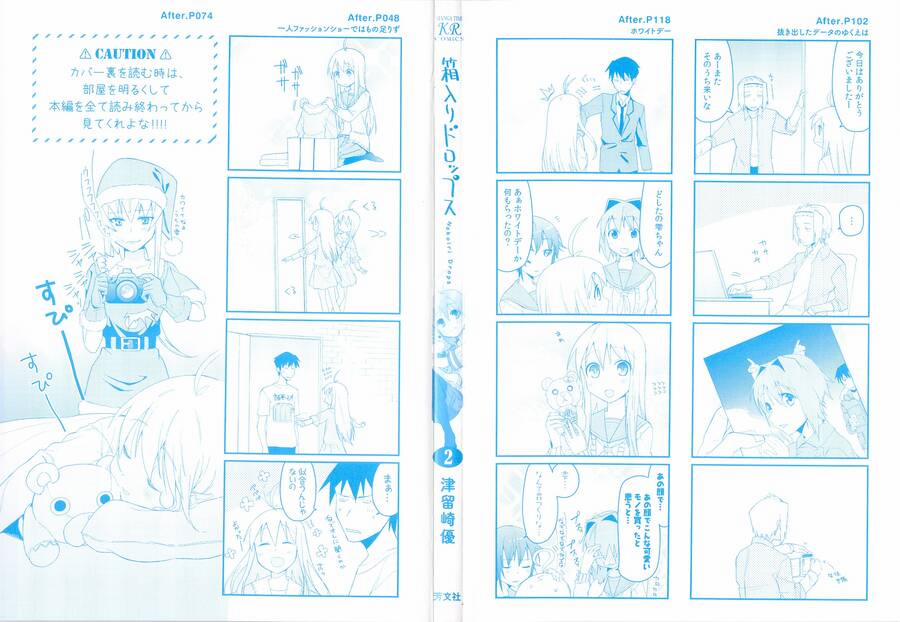 Hakoiri Drops 14 trang 1