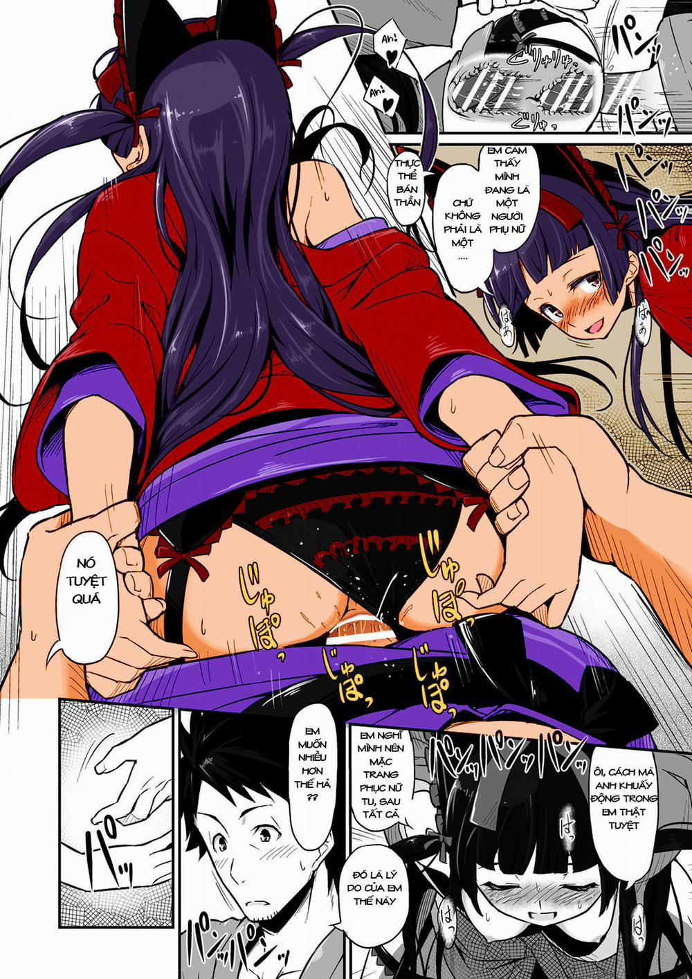 Hakone Sanchuu Yasen (Gate: Jieitai Kano Chi nite, Kaku Tatakaeri) Oneshot trang 15