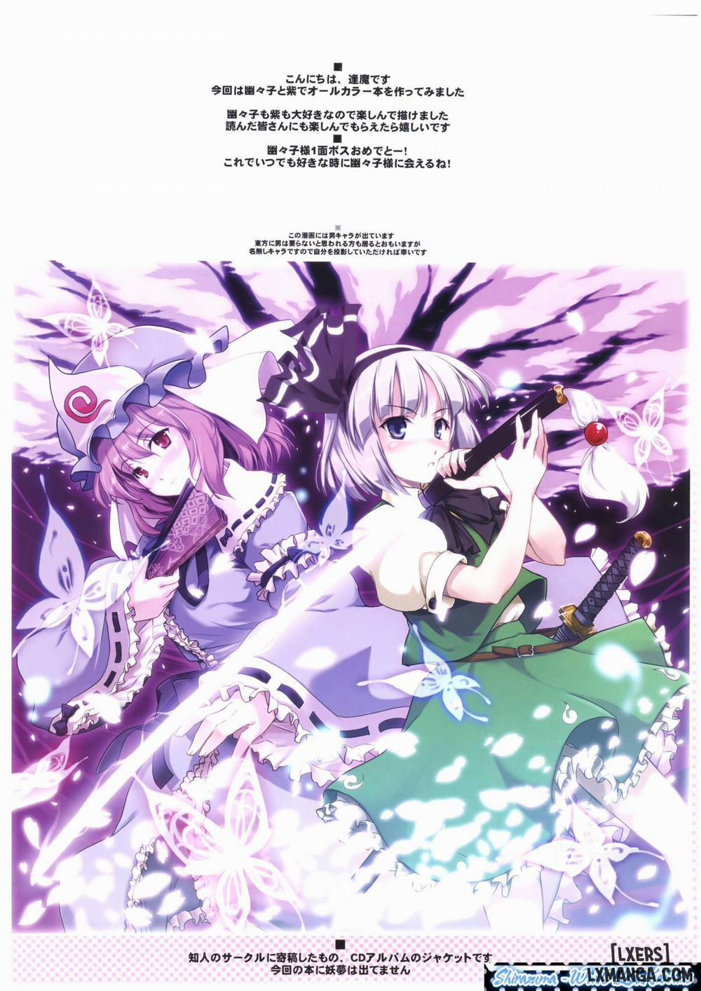 Hakugyokurou de Gokyuukei Oneshot trang 1