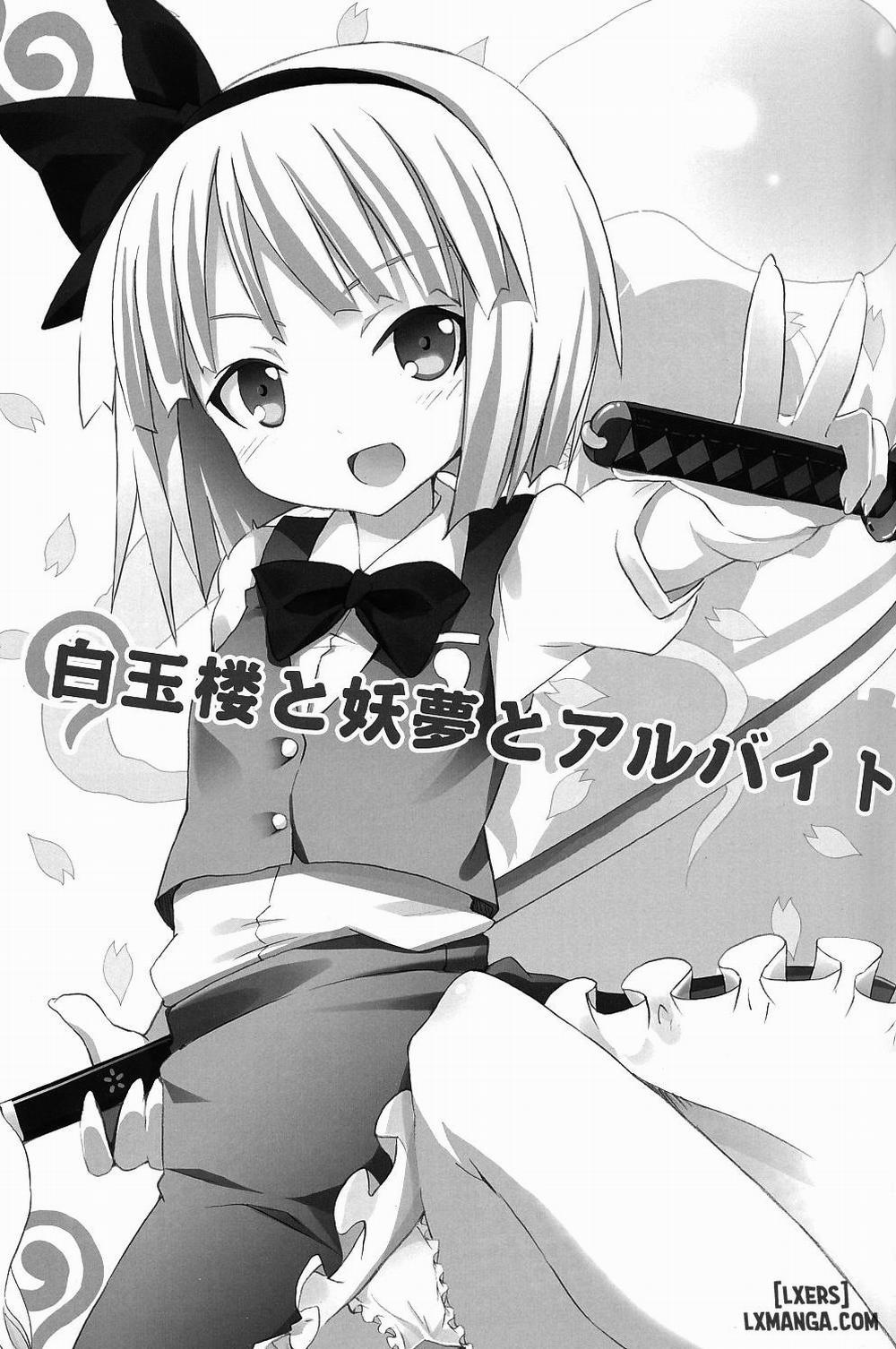 Hakugyokurou to Youmu to Arbeit Oneshot trang 1