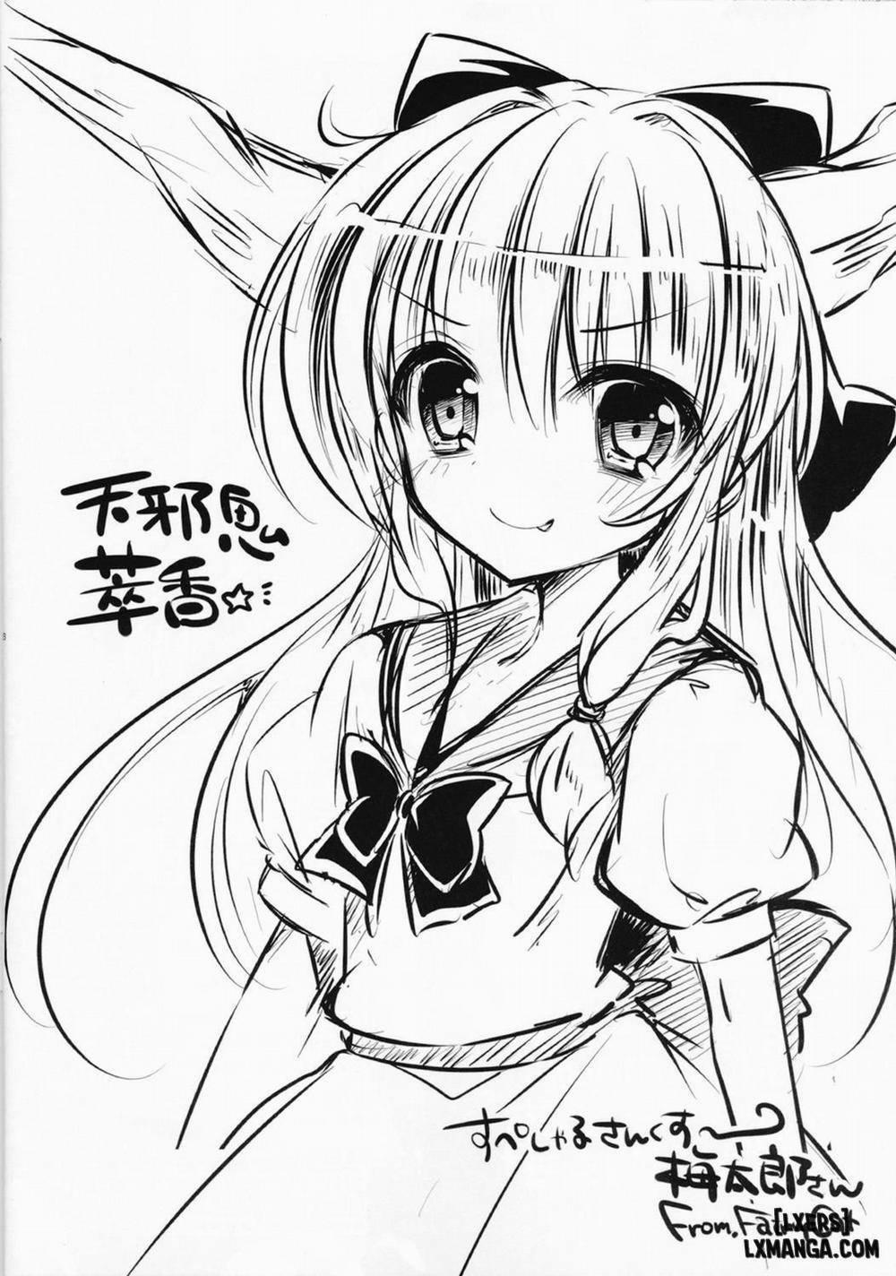 Hakurei Isourou no Himitsu no Oshigoto -Hitokui Hen- (Touhou Project) [Hakurei Isourou No Himitsu No Oshigoto-Hitokui Henn-] Oneshot trang 13